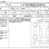 toyota vitz 2005 -TOYOTA 【豊田 500ﾅ9465】--Vitz DBA-NCP91--NCP91-5001135---TOYOTA 【豊田 500ﾅ9465】--Vitz DBA-NCP91--NCP91-5001135- image 3