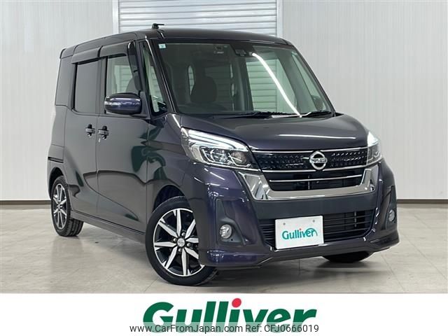 nissan dayz-roox 2017 -NISSAN--DAYZ Roox DBA-B21A--B21A-0322951---NISSAN--DAYZ Roox DBA-B21A--B21A-0322951- image 1