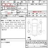 nissan x-trail 2015 CFJ1674544 image 21