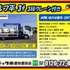 isuzu elf-truck 2015 -ISUZU--Elf TPG-NMR85N--NMR85-7029314---ISUZU--Elf TPG-NMR85N--NMR85-7029314- image 2
