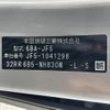 honda n-box 2024 CFJ1569269 image 10