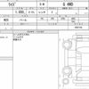toyota raize 2025 CFJ1652960 image 7