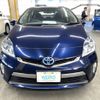 toyota prius-phv 2012 CFJ1656142 image 2