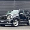jeep renegade 2019 -CHRYSLER--Jeep Renegade 3BA-BU13--1C4BU0000KPJ55927---CHRYSLER--Jeep Renegade 3BA-BU13--1C4BU0000KPJ55927- image 17