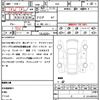 subaru forester 2018 quick_quick_SK9_SK9-003417 image 10