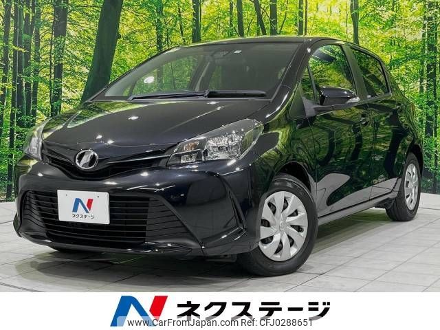 toyota vitz 2015 -TOYOTA--Vitz DBA-NSP130--NSP130-2208862---TOYOTA--Vitz DBA-NSP130--NSP130-2208862- image 1