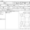 suzuki xbee 2019 -SUZUKI 【宇都宮 556ﾐ 55】--XBEE DAA-MN71S--MN71S-141020---SUZUKI 【宇都宮 556ﾐ 55】--XBEE DAA-MN71S--MN71S-141020- image 3