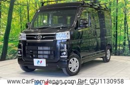 daihatsu atrai 2025 -DAIHATSU--Atrai Van 3BD-S710V--S710V-0100***---DAIHATSU--Atrai Van 3BD-S710V--S710V-0100***-