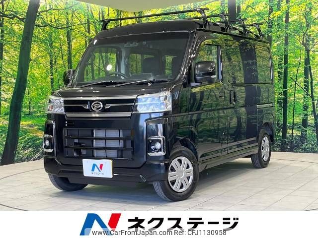 daihatsu atrai 2025 -DAIHATSU--Atrai Van 3BD-S710V--S710V-0100***---DAIHATSU--Atrai Van 3BD-S710V--S710V-0100***- image 1