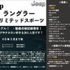 chrysler jeep-wrangler 2017 -CHRYSLER 【滋賀 356ﾉ7007】--Jeep Wrangler JK36L--GL340605---CHRYSLER 【滋賀 356ﾉ7007】--Jeep Wrangler JK36L--GL340605- image 2