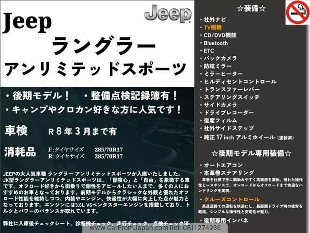 chrysler jeep-wrangler 2017 -CHRYSLER 【滋賀 356ﾉ7007】--Jeep Wrangler JK36L--GL340605---CHRYSLER 【滋賀 356ﾉ7007】--Jeep Wrangler JK36L--GL340605- image 2