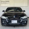 bmw 3-series 2017 -BMW--BMW 3 Series LDA-8C20--WBA8C52000K840737---BMW--BMW 3 Series LDA-8C20--WBA8C52000K840737- image 3