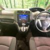 nissan serena 2013 -NISSAN--Serena DAA-HFC26--HFC26-128075---NISSAN--Serena DAA-HFC26--HFC26-128075- image 2