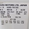isuzu elf-truck 2013 -ISUZU--Elf TKG-NJR85AD--NJR85-7031262---ISUZU--Elf TKG-NJR85AD--NJR85-7031262- image 31