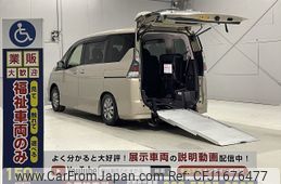 nissan serena 2018 CFJ1676477