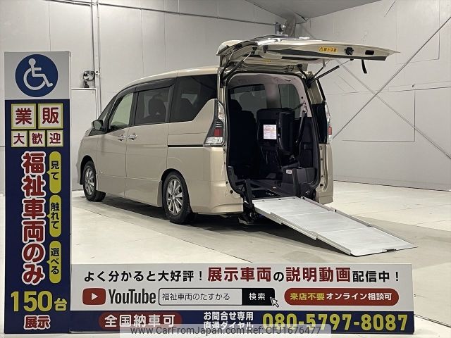 nissan serena 2018 CFJ1676477 image 1