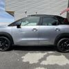 citroen c3 2023 quick_quick_A8YH01_VF72CYHX1P4052985 image 14