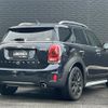 mini mini-others 2020 CFJ1578789 image 15