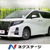 toyota alphard 2015 quick_quick_AGH30W_AGH30-0015462 image 1