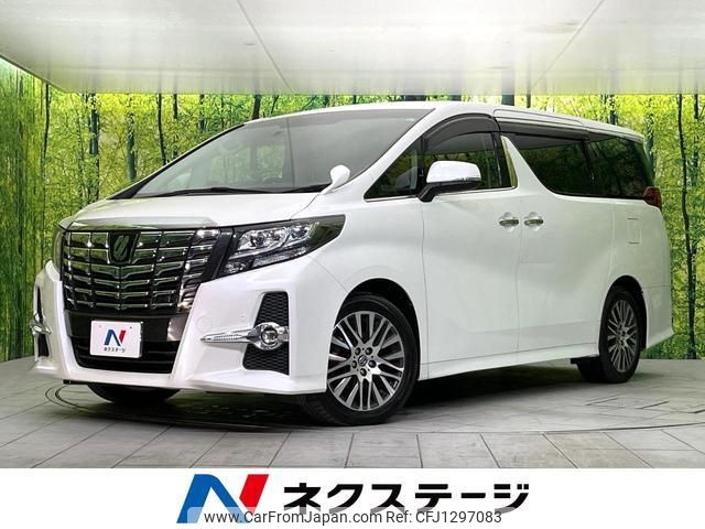 toyota alphard 2015 quick_quick_AGH30W_AGH30-0015462 image 1