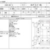 toyota hiace-van 2011 -TOYOTA 【福岡 400ﾈ4415】--Hiace Van CBF-TRH200V--TRH200-0132273---TOYOTA 【福岡 400ﾈ4415】--Hiace Van CBF-TRH200V--TRH200-0132273- image 3