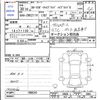 toyota corolla-sport 2018 CFJ1849757 image 3