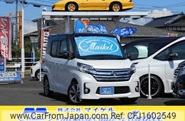 nissan dayz-roox 2015 CFJ1602549