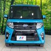 subaru chiffon 2022 CFJ1507918 image 14