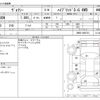 toyota voxy 2022 -TOYOTA--Voxy 6AA-ZWR95W--ZWR95-0005761---TOYOTA--Voxy 6AA-ZWR95W--ZWR95-0005761- image 3