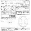 nissan kix 2020 -NISSAN 【世田谷 312ﾋ915】--KIX P15-000416---NISSAN 【世田谷 312ﾋ915】--KIX P15-000416- image 3