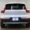 volvo xc40 2022 -VOLVO--Volvo XC40 5AA-XB420TXCM--YV1XZK8MMN2789091---VOLVO--Volvo XC40 5AA-XB420TXCM--YV1XZK8MMN2789091- image 15