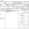audi q2 2019 -AUDI 【名古屋 307ﾔ1973】--Audi Q2 ABA-GACZE--WAUZZZGA4KA020262---AUDI 【名古屋 307ﾔ1973】--Audi Q2 ABA-GACZE--WAUZZZGA4KA020262- image 3