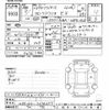 toyota corolla-axio 2020 -TOYOTA--Corolla Axio NZE164-7076377---TOYOTA--Corolla Axio NZE164-7076377- image 3