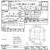 mitsubishi delica-d2 2017 CFJ1796905 image 3