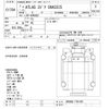 nissan atlas 1995 CFJ1443171 image 3