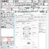 mazda cx-5 2018 quick_quick_KF2P_KF2P-200600 image 21