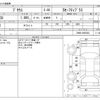 toyota prius 2016 CFJ1601712 image 3