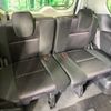 nissan serena 2018 -NISSAN--Serena DAA-GFC27--GFC27-086278---NISSAN--Serena DAA-GFC27--GFC27-086278- image 10