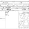daihatsu move-conte 2016 -DAIHATSU 【沼津 580ﾈ1203】--Move Conte DBA-L575S--L575S-0230595---DAIHATSU 【沼津 580ﾈ1203】--Move Conte DBA-L575S--L575S-0230595- image 3