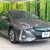 toyota prius-phv 2017 -TOYOTA--Prius PHV DLA-ZVW52--ZVW52-3058649---TOYOTA--Prius PHV DLA-ZVW52--ZVW52-3058649- image 17