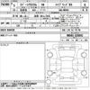 suzuki spacia 2023 -SUZUKI 【滋賀 581む7264】--Spacia MK94S-103892---SUZUKI 【滋賀 581む7264】--Spacia MK94S-103892- image 3