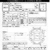 mitsubishi pajero-mini 2003 CFJ1801981 image 3