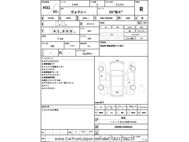 2019 Toyota Voxy ZRR80W - Car Price $18,866