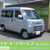 daihatsu hijet-cargo 2024 quick_quick_S700V_S700V-0122348 image 1