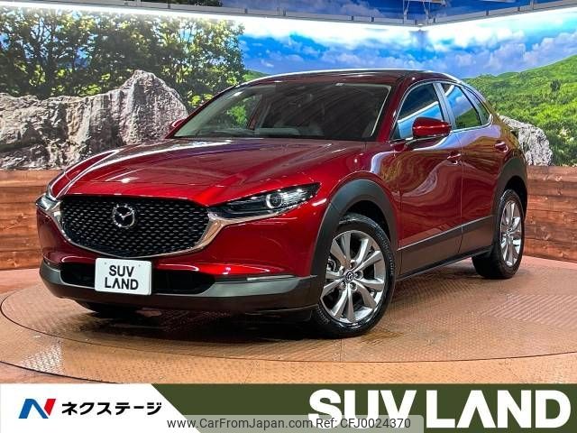 mazda cx-3 2021 -MAZDA--CX-30 5BA-DMEP--DMEP-201926---MAZDA--CX-30 5BA-DMEP--DMEP-201926- image 1