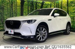 mazda mazda-others 2023 CFJ1635562