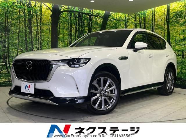 mazda mazda-others 2023 CFJ1635562 image 1