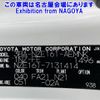 toyota corolla-axio 2020 -TOYOTA--Corolla Axio NZE161-7131414---TOYOTA--Corolla Axio NZE161-7131414- image 7