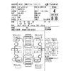 subaru outback 2017 -SUBARU--Legacy OutBack BS9-045603---SUBARU--Legacy OutBack BS9-045603- image 4