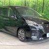 nissan serena 2021 CFJ1708194 image 17